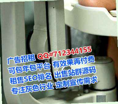 福绵代母科技公司
